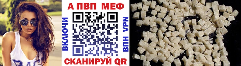 A PVP Соль  Магас 