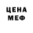 Амфетамин Розовый Rubka Inc.