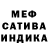 Метамфетамин пудра MILENA Keh