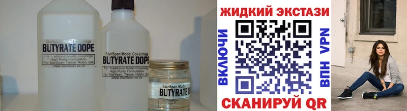 БУТИРАТ оксана  Магас 