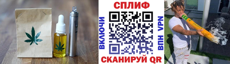 Еда ТГК конопля  Магас 