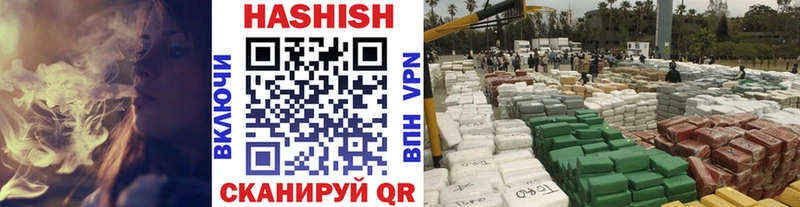 ГАШИШ гарик  МЕГА ссылка  Магас 