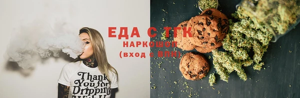 кристаллы Лиски