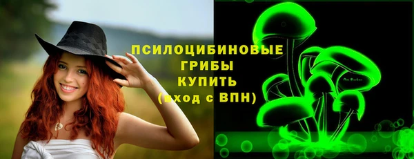 кристаллы Лиски
