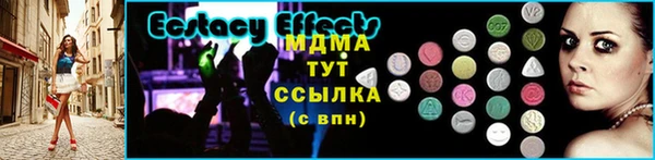 мескалин Липки