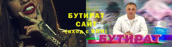 дурь Лихославль