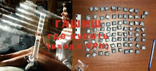 прущие крисы Грязи