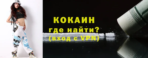 кристаллы Лиски