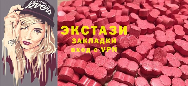 марки lsd Беломорск