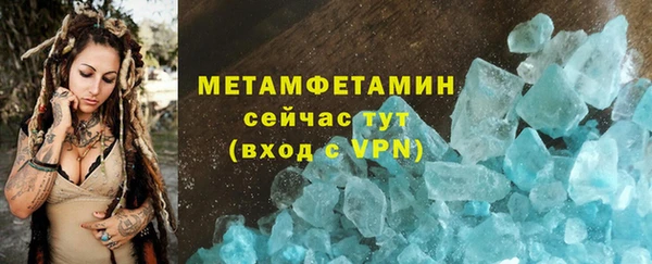 альфа пвп Магас