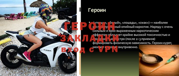 дурь Лихославль