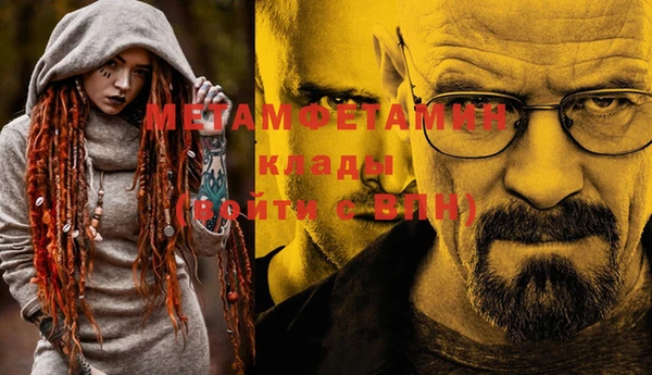 кристаллы Лиски