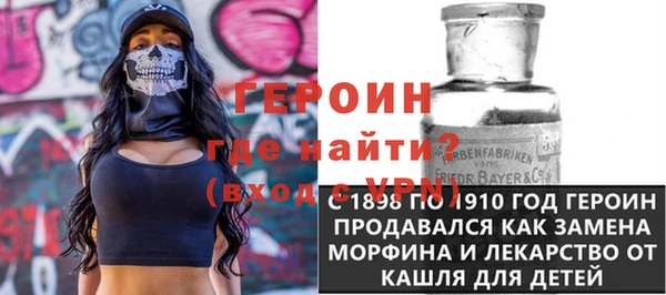 кристаллы Лиски