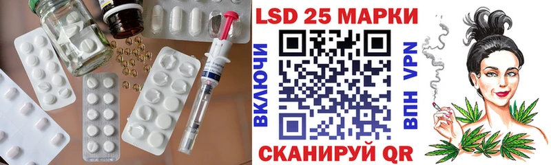мега ССЫЛКА  Магас  Лсд 25 экстази ecstasy  купить закладку 