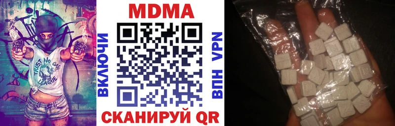 MEGA маркетплейс  Магас  MDMA кристаллы 