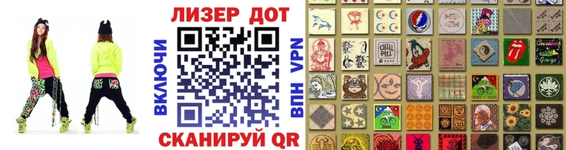 MEGA вход Магас Наркотические марки 1,5мг закладка