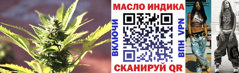Дистиллят ТГК THC oil  закладки  Магас 