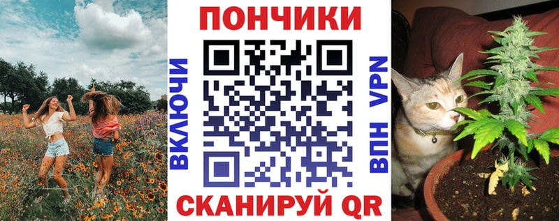 Конопля Ganja Магас